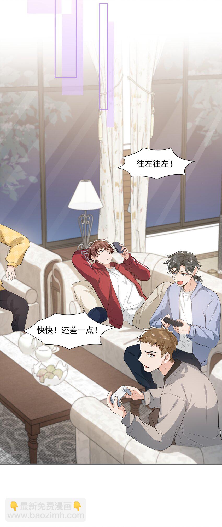 064 我家宝贝真是太暖心了！-第67话