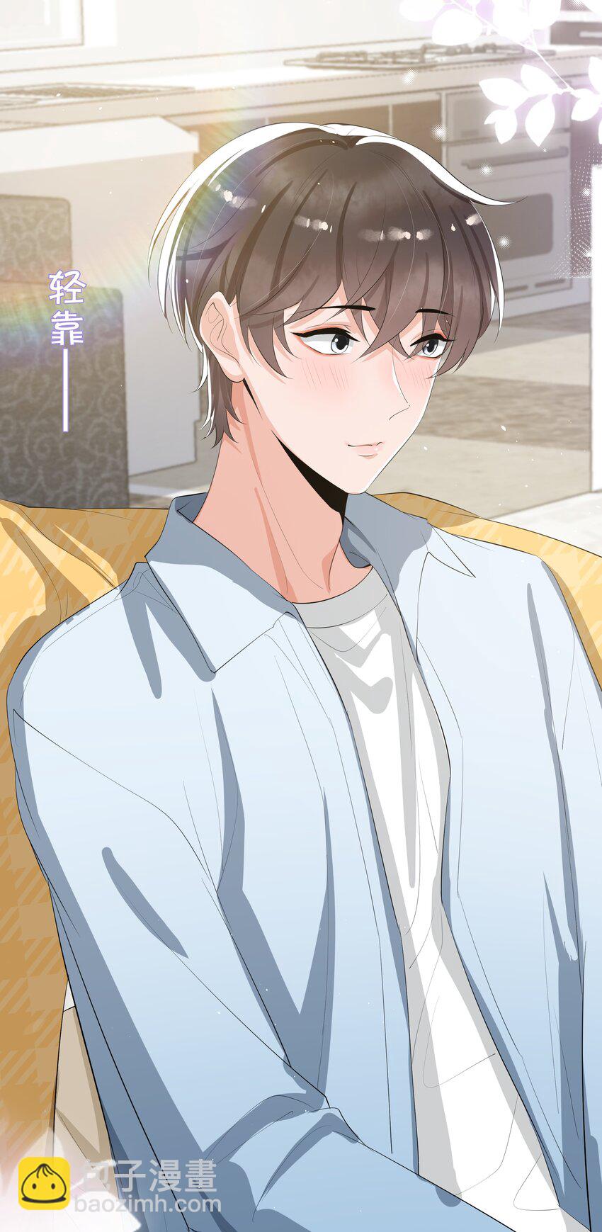 064 我家宝贝真是太暖心了！-第67话