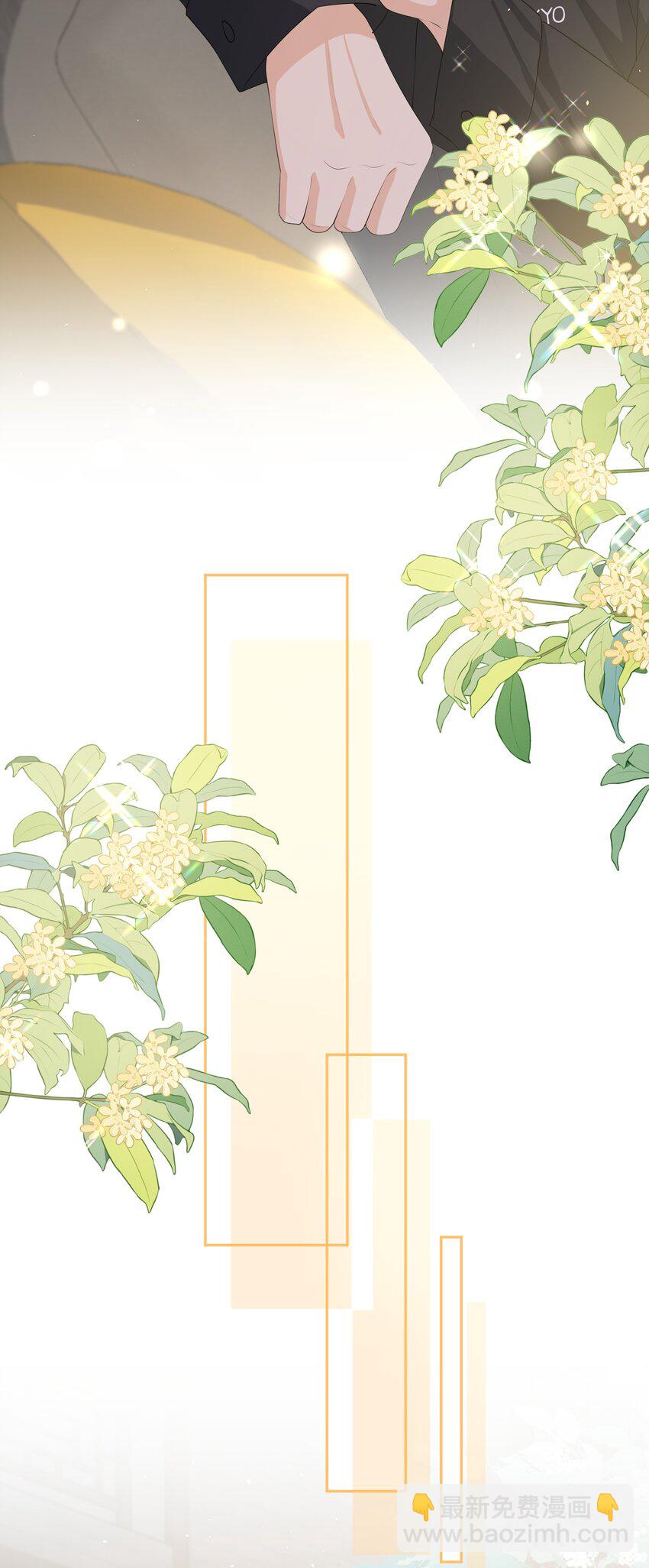 066 我和你男朋友单独聊聊-第69话