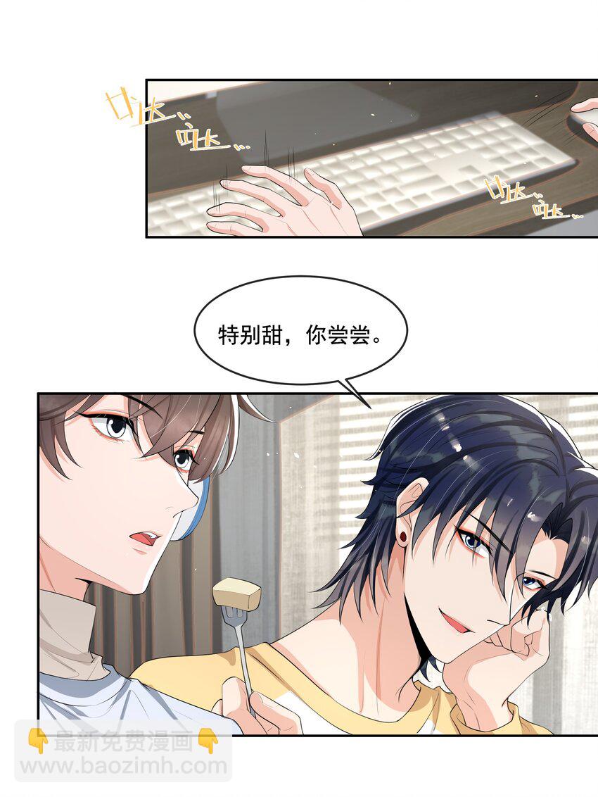 068 宝贝，你来啦！-第71话