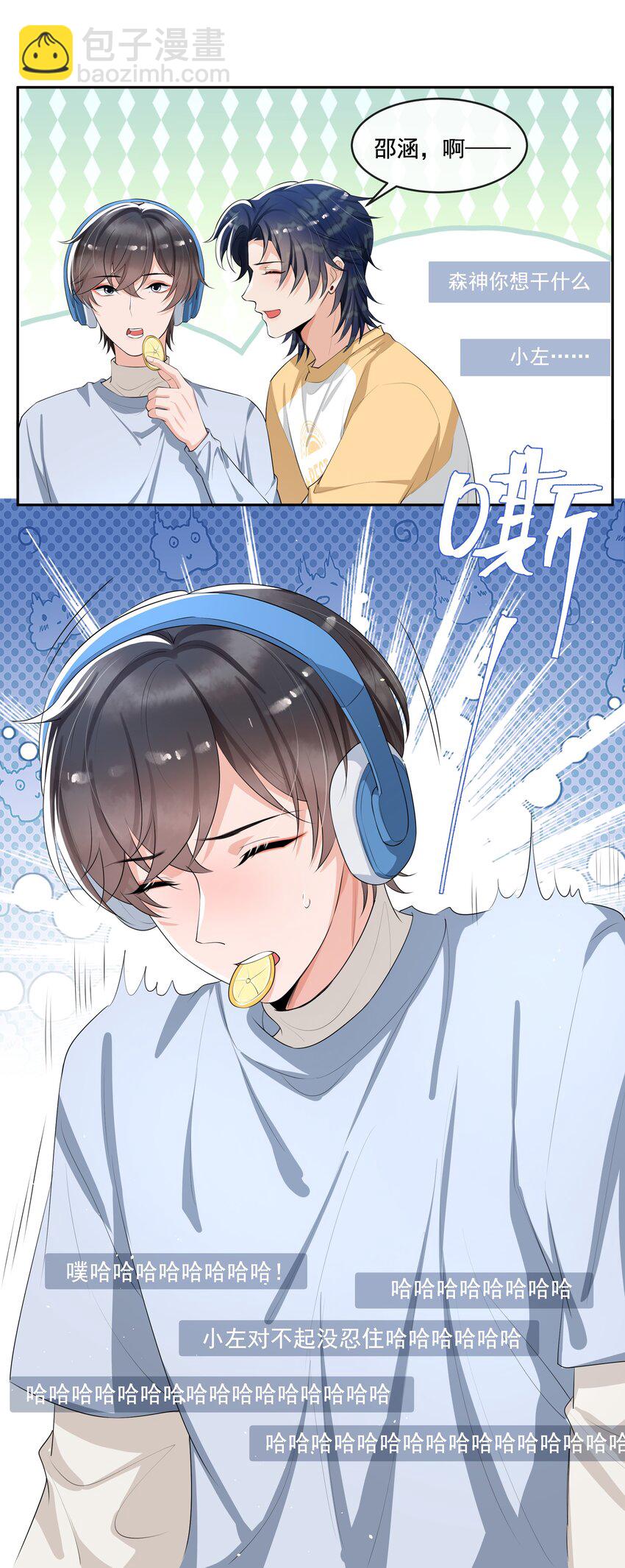 068 宝贝，你来啦！-第71话