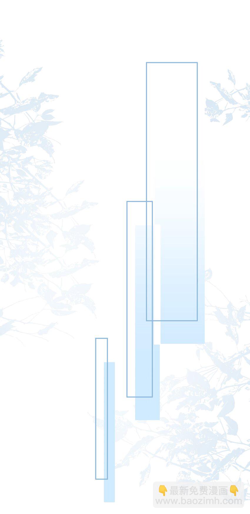 070 宝贝，有你在真好！-第73话