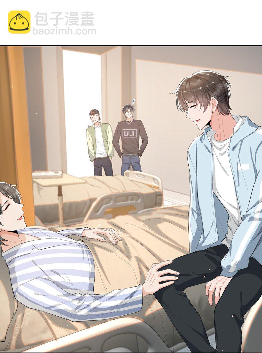 070 宝贝，有你在真好！-第73话