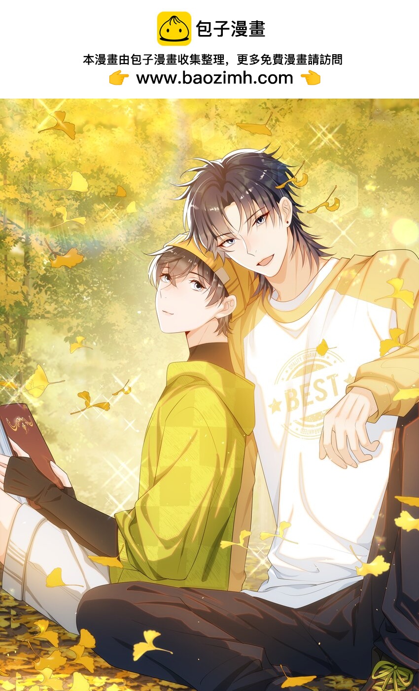 072 宝贝儿，我得下车了！-第75话