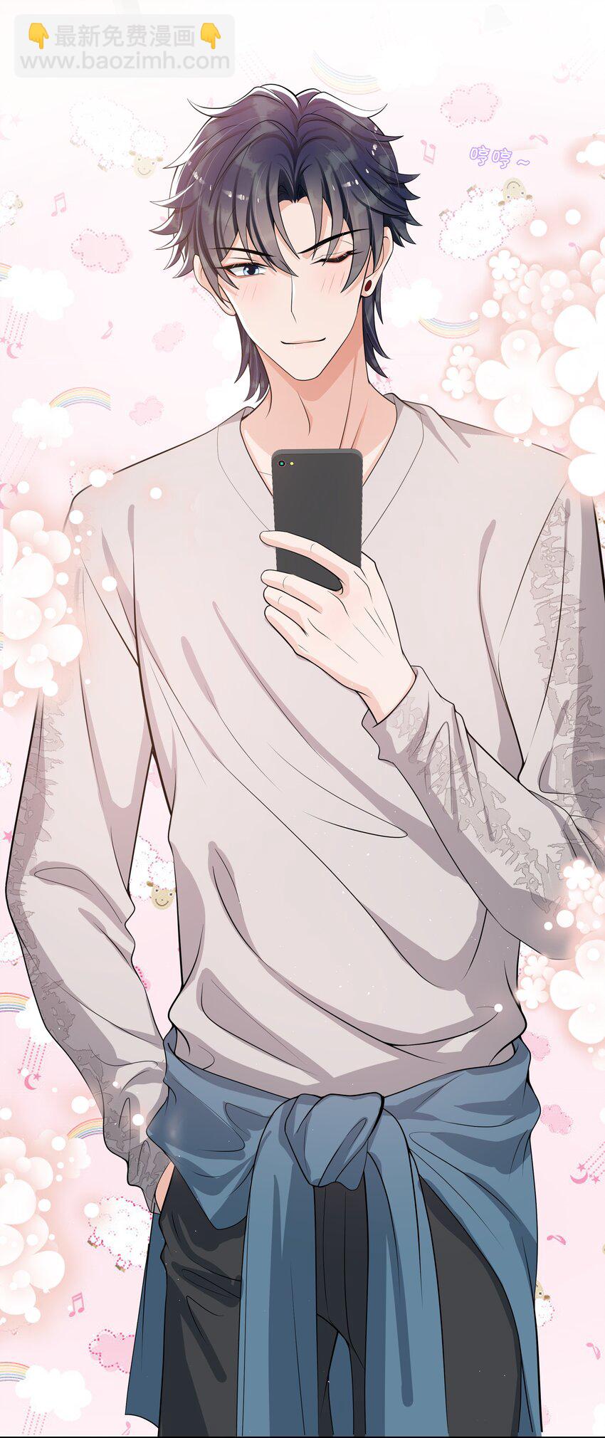 072 宝贝儿，我得下车了！-第75话