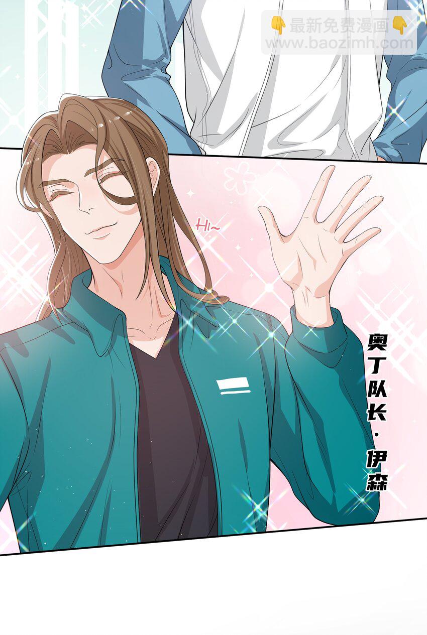 072 宝贝儿，我得下车了！-第75话