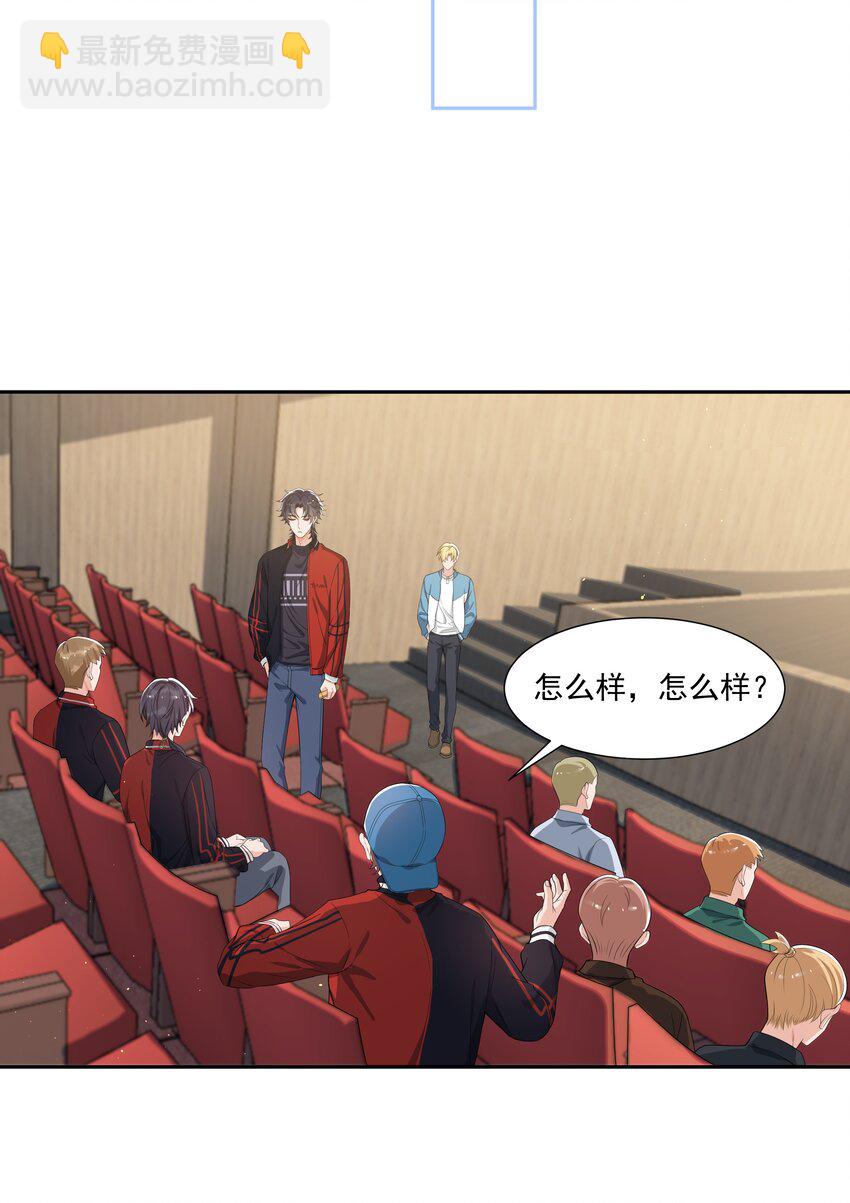 072 宝贝儿，我得下车了！-第75话