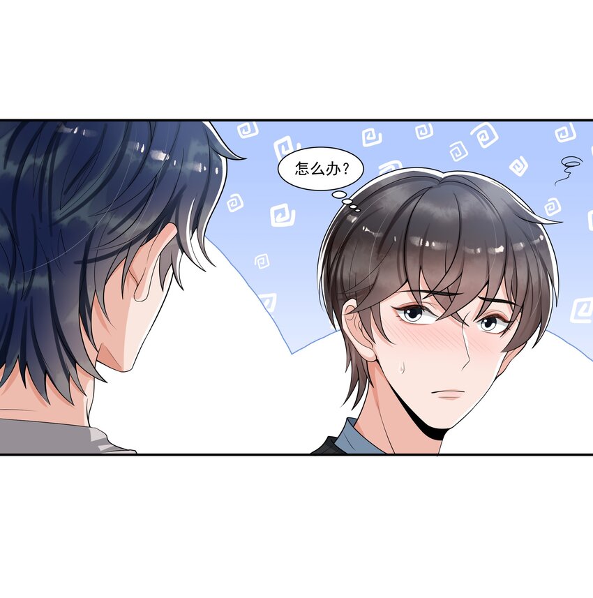 072 宝贝儿，我得下车了！-第75话