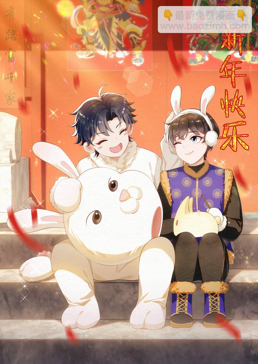 072 宝贝儿，我得下车了！-第75话