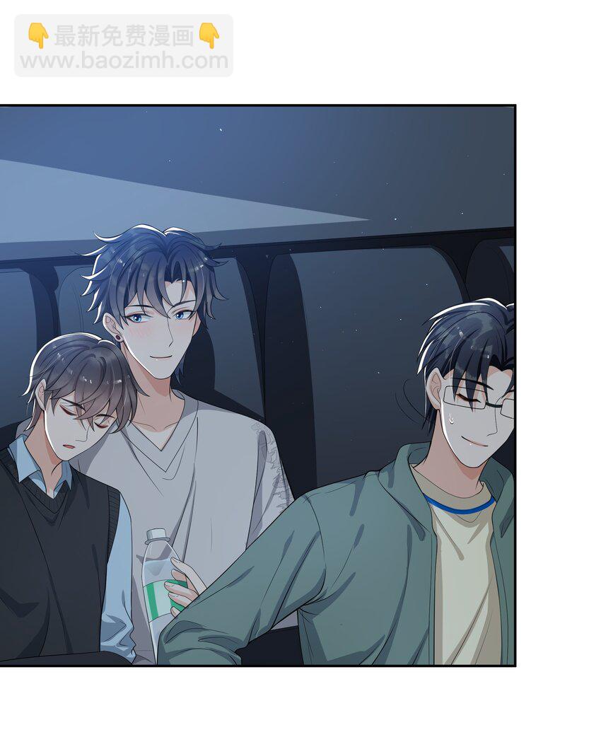 072 宝贝儿，我得下车了！-第75话