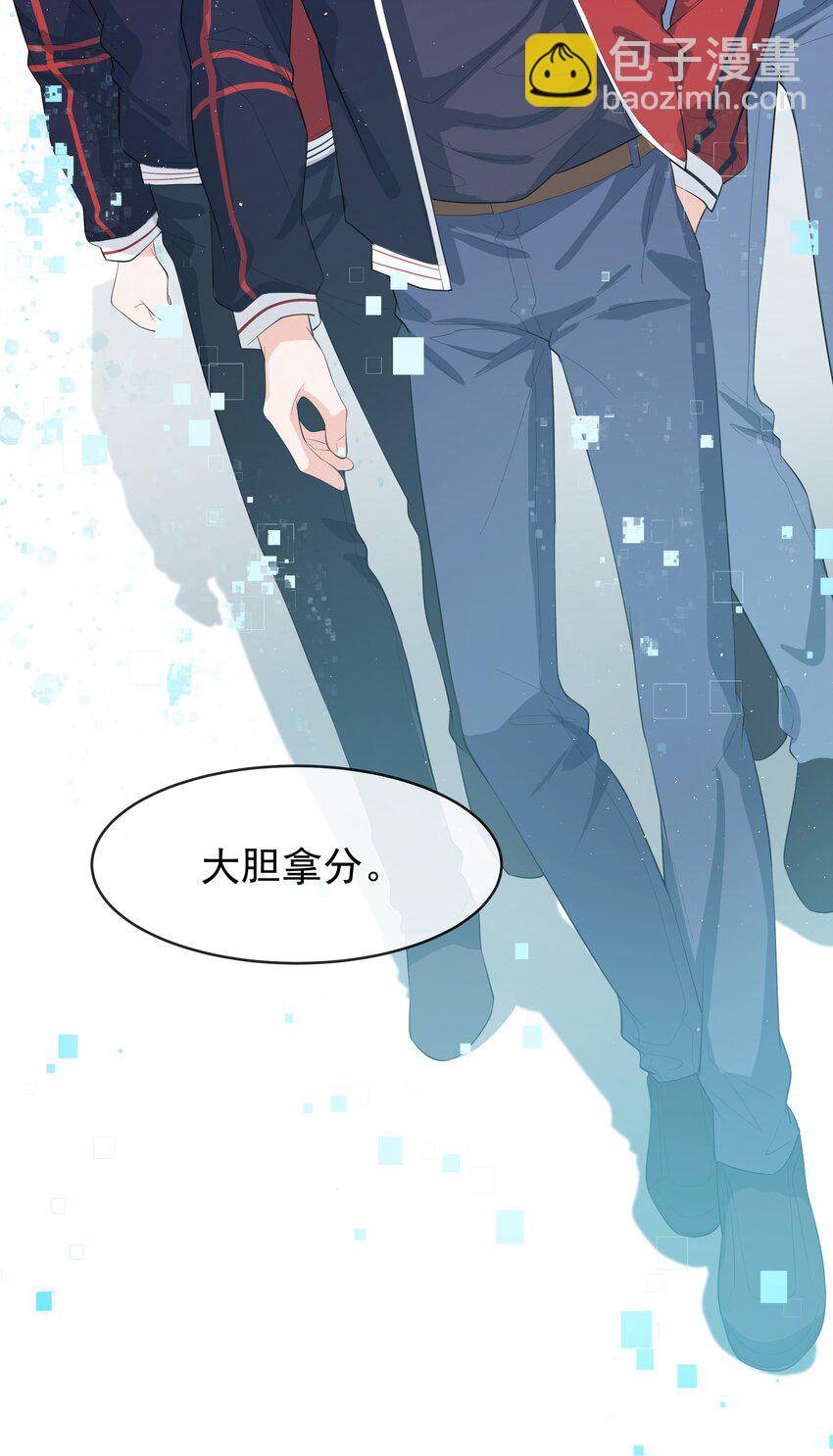 074 &ldquo;长嫂&rdquo;如母！-第77话