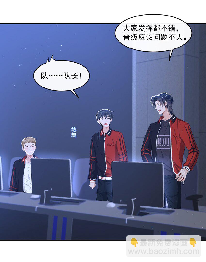 074 &ldquo;长嫂&rdquo;如母！-第77话