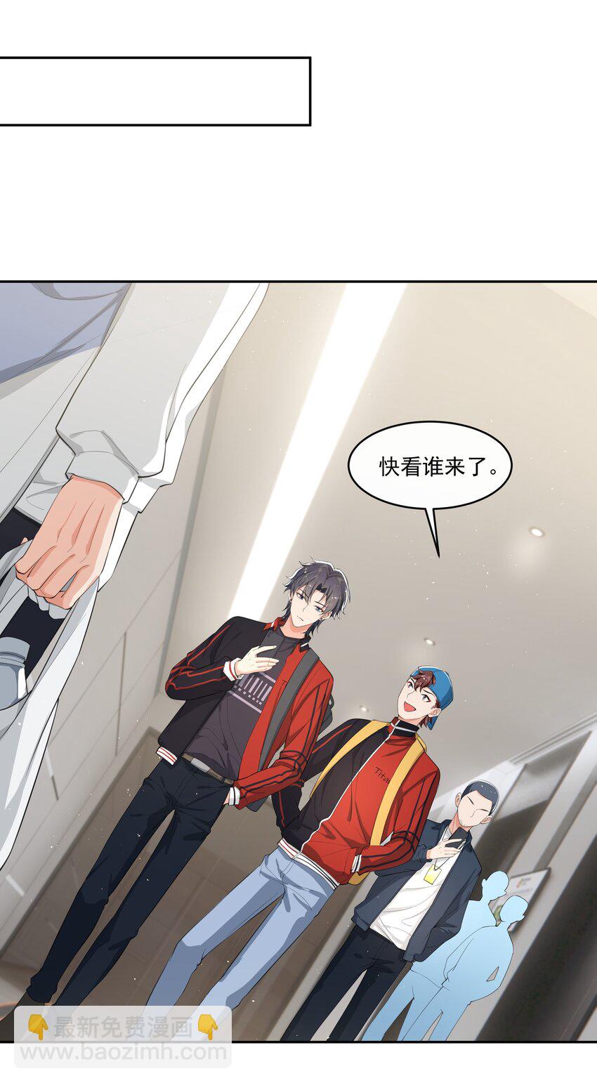 074 &ldquo;长嫂&rdquo;如母！-第77话