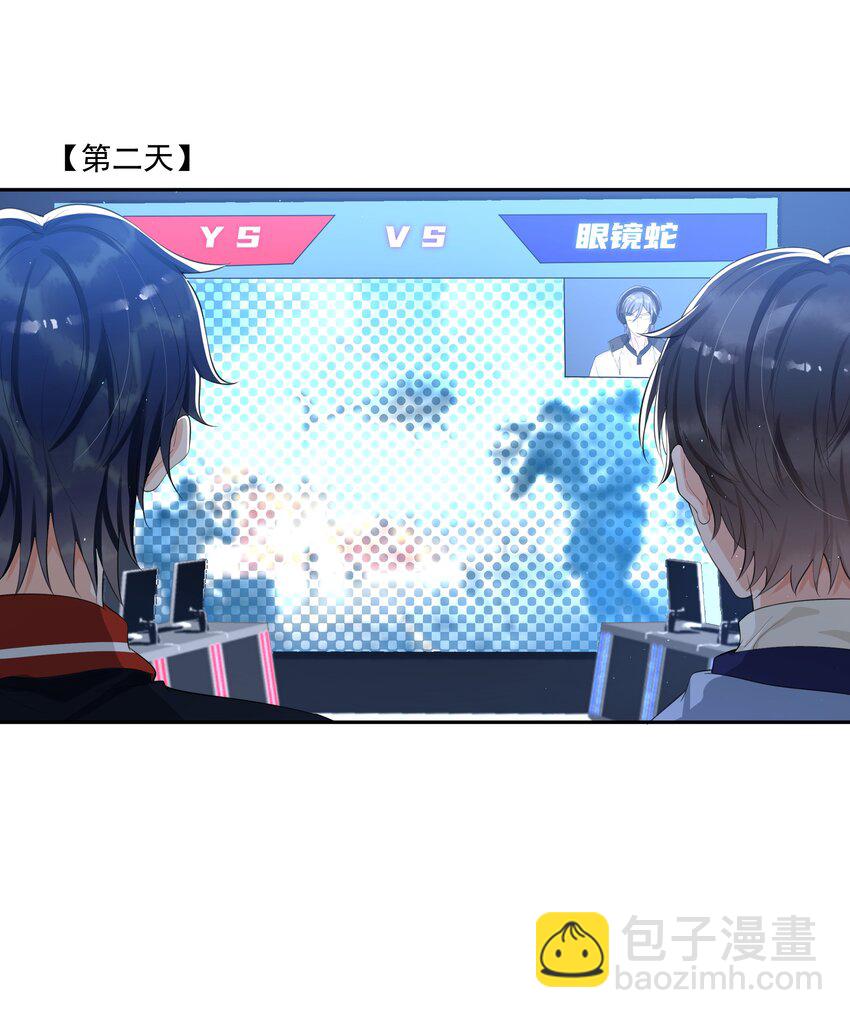 074 &ldquo;长嫂&rdquo;如母！-第77话