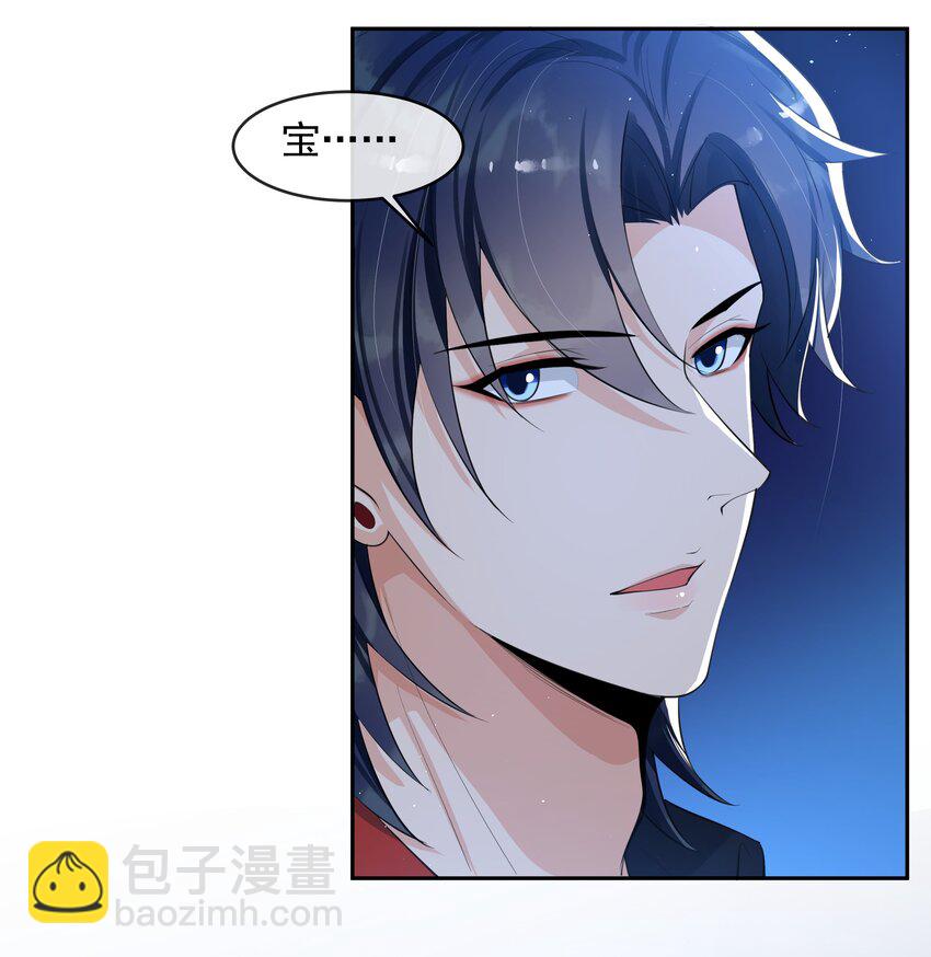 074 &ldquo;长嫂&rdquo;如母！-第77话