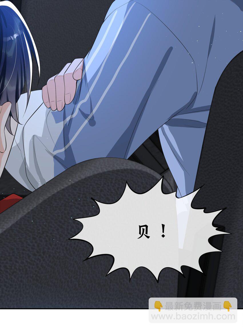 074 &ldquo;长嫂&rdquo;如母！-第77话