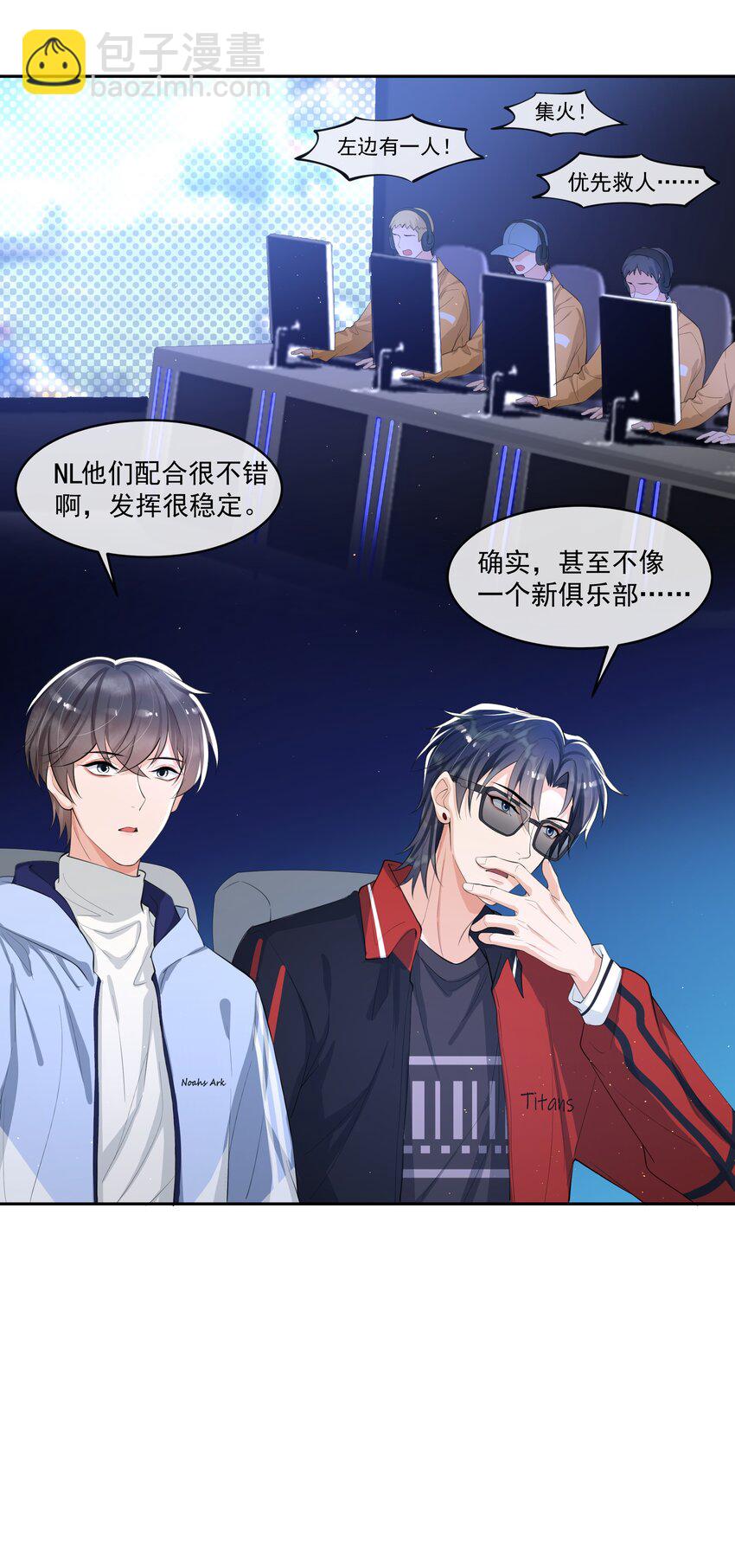 074 &ldquo;长嫂&rdquo;如母！-第77话