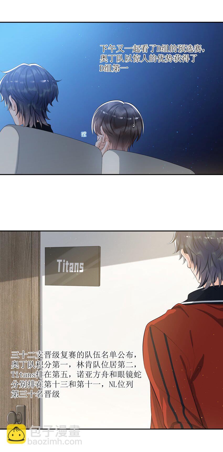 075 又一个虐狗的牺牲品哦～-第79话