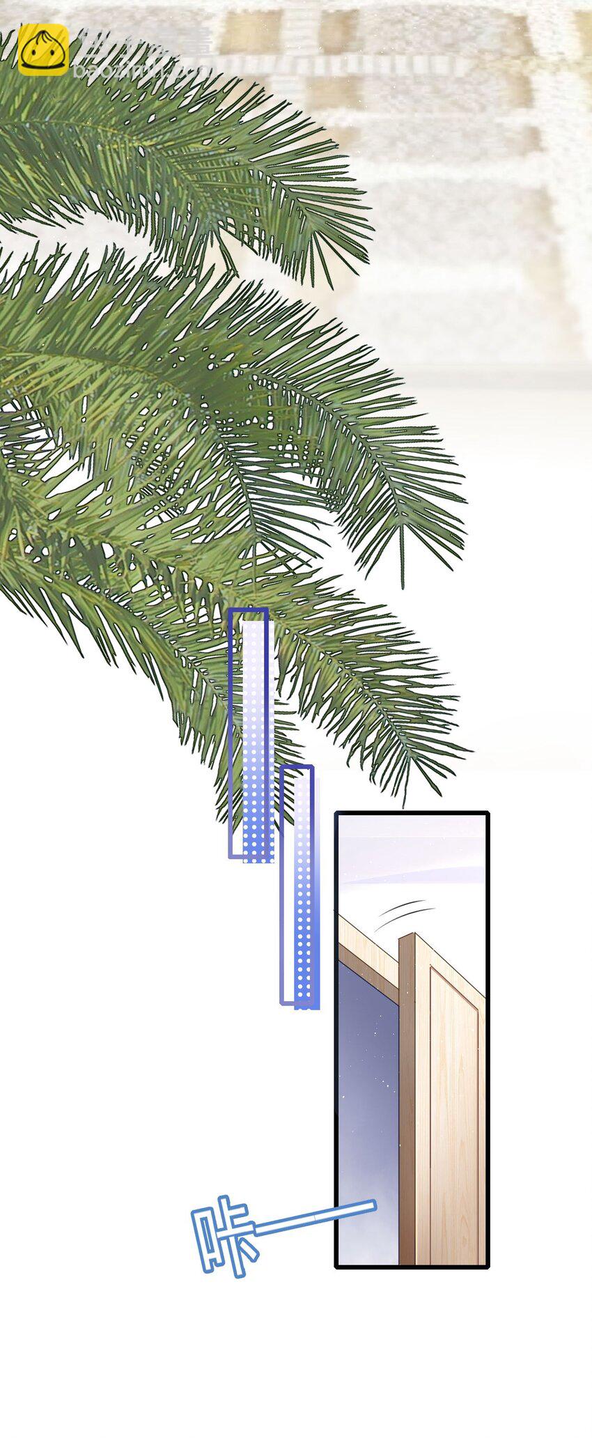 008 老大你脸怎么这么红！(1/2)-第9话