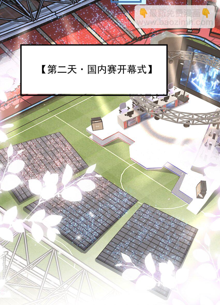 008 老大你脸怎么这么红！(1/2)-第9话