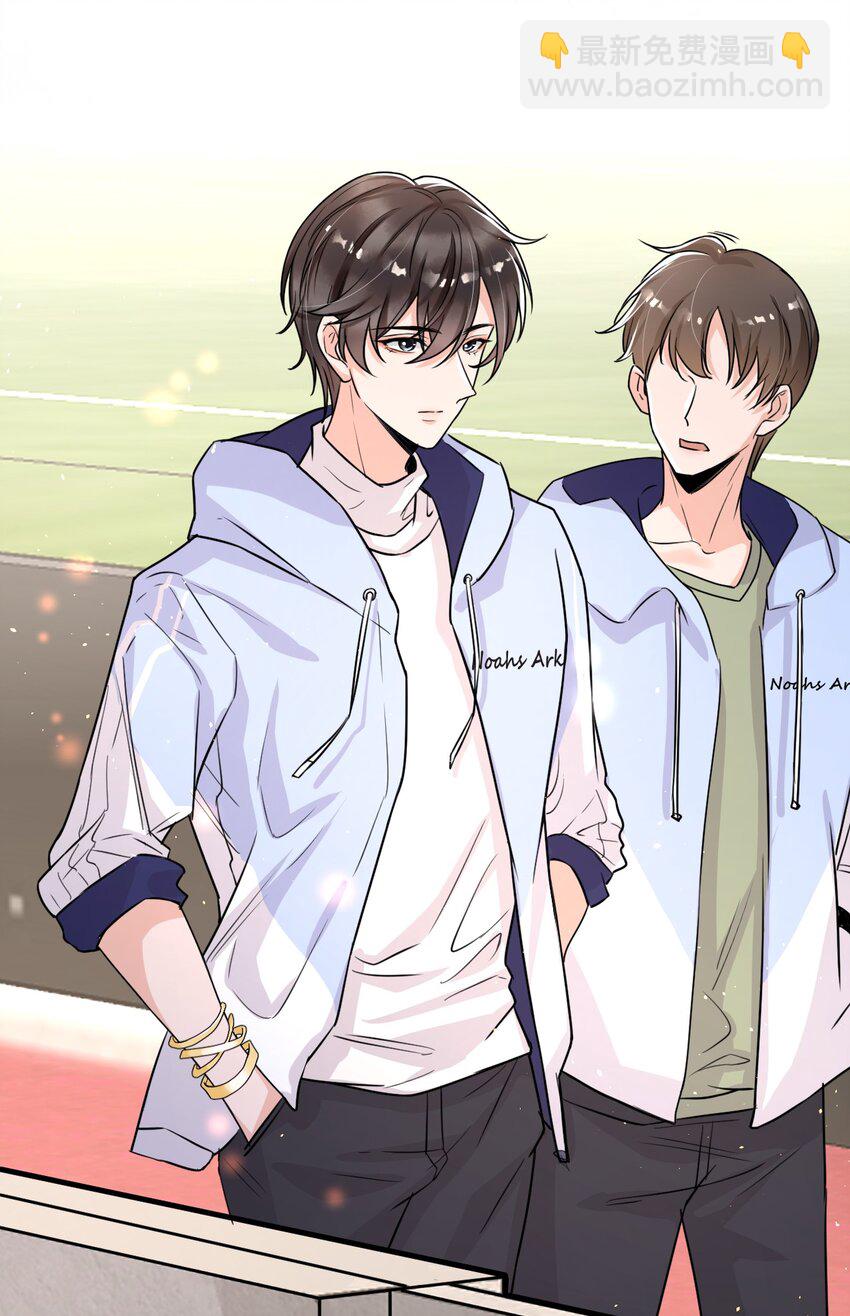 008 老大你脸怎么这么红！(1/2)-第9话