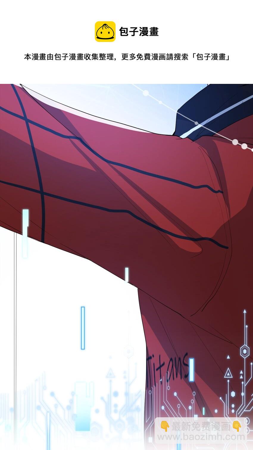 008 老大你脸怎么这么红！(1/2)-第9话