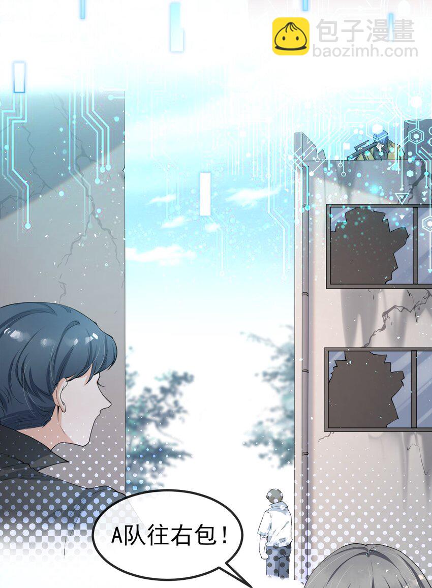 008 老大你脸怎么这么红！(1/2)-第9话