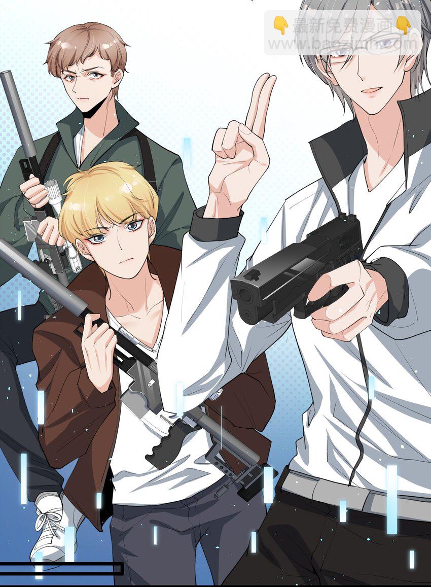 008 老大你脸怎么这么红！(1/2)-第9话