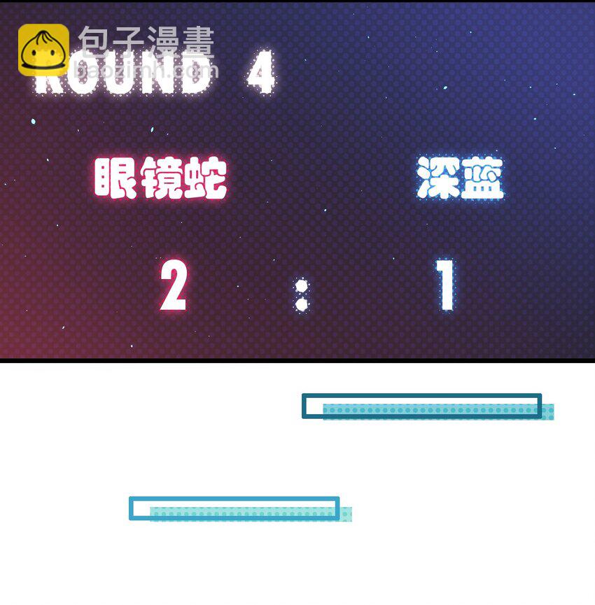 008 老大你脸怎么这么红！(1/2)-第9话