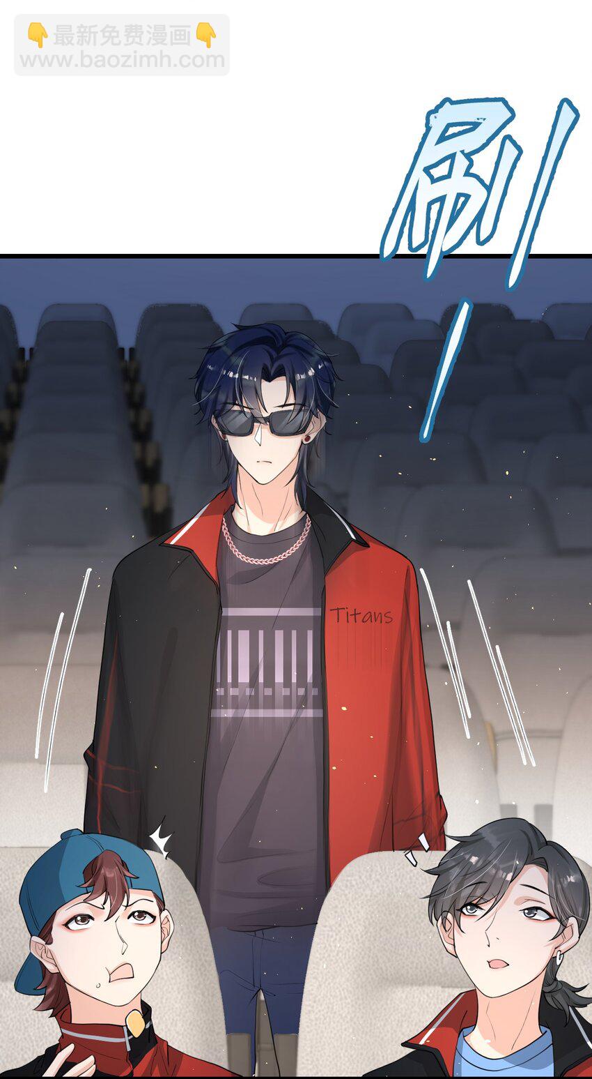 008 老大你脸怎么这么红！(1/2)-第9话