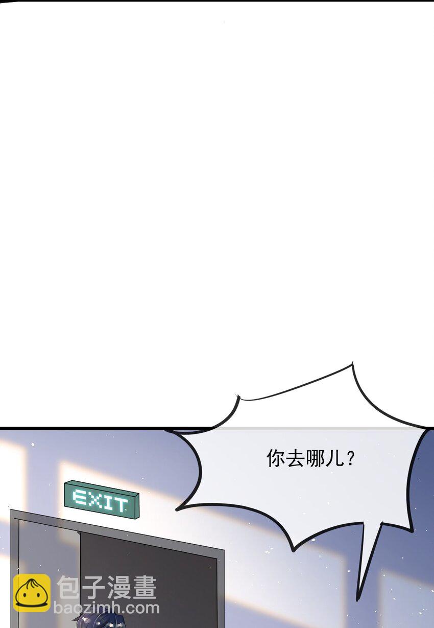 008 老大你脸怎么这么红！(1/2)-第9话