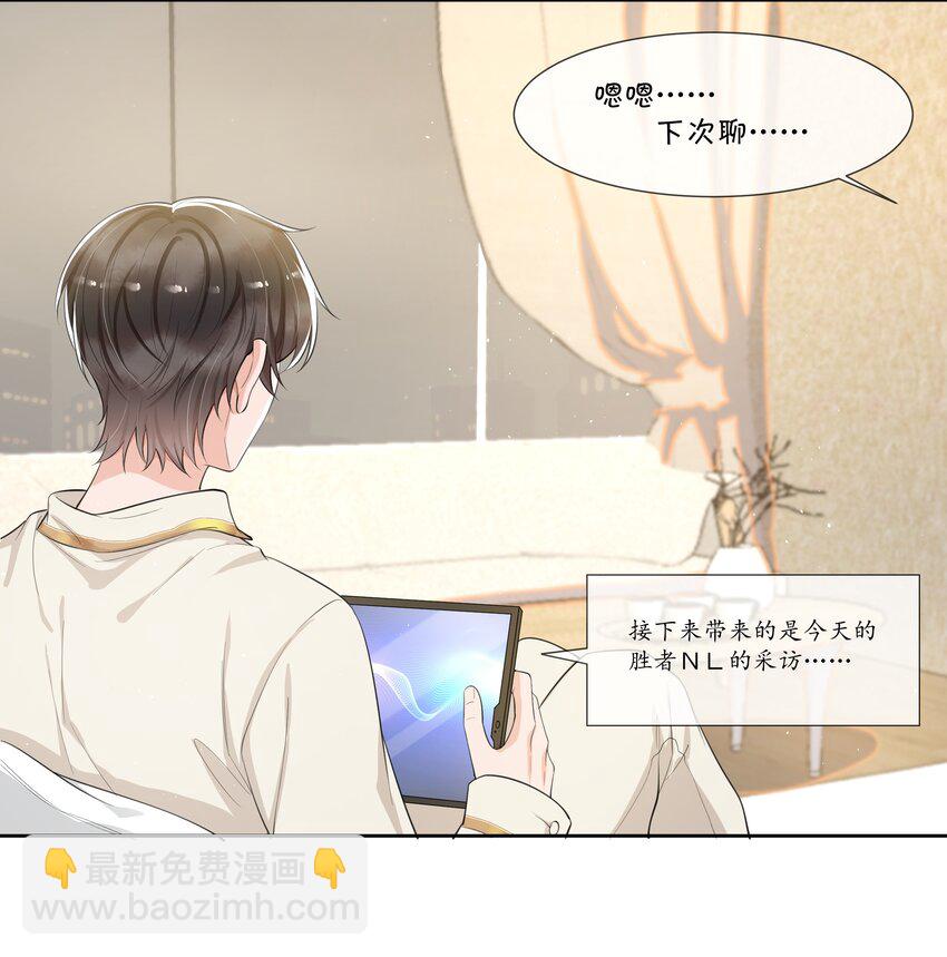 077 醋坛子打翻了吗？-第81话