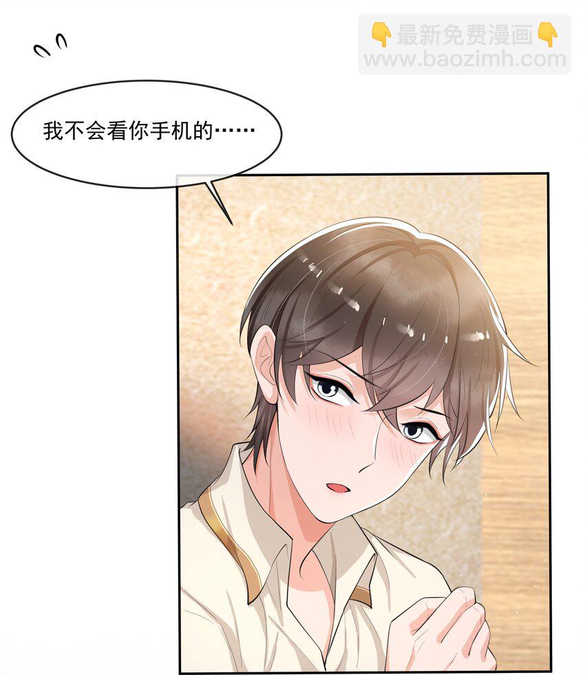 077 醋坛子打翻了吗？-第81话