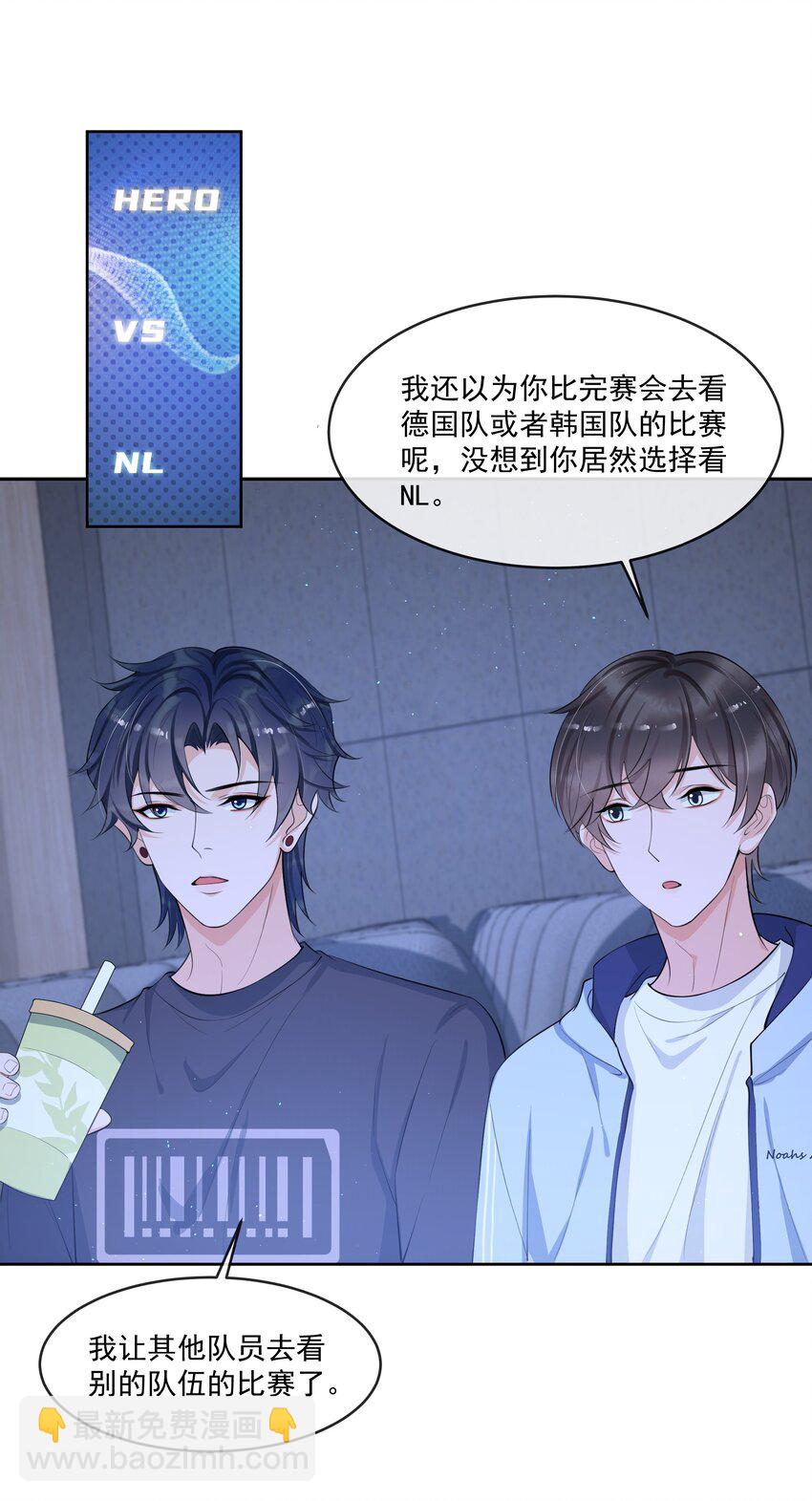 077 醋坛子打翻了吗？-第81话