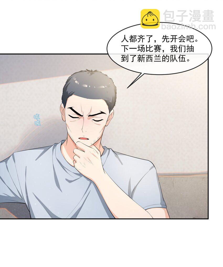 077 醋坛子打翻了吗？-第81话