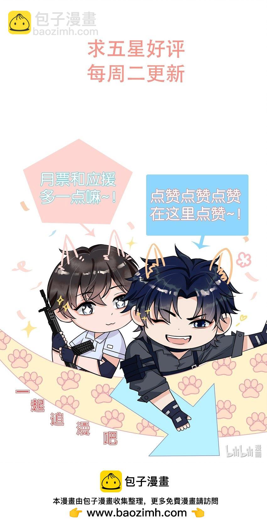 077 醋坛子打翻了吗？-第81话