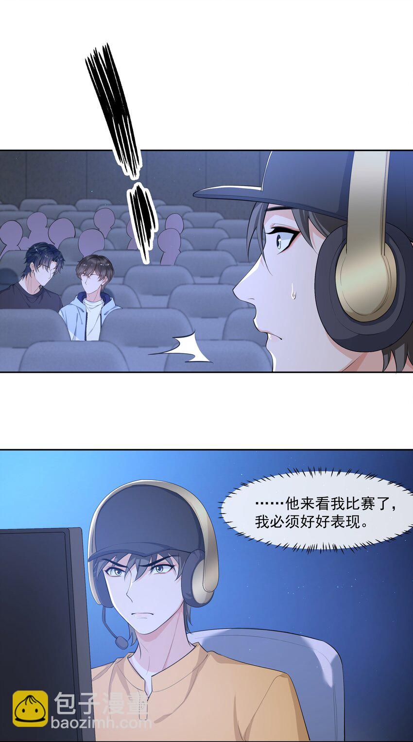 077 醋坛子打翻了吗？-第81话