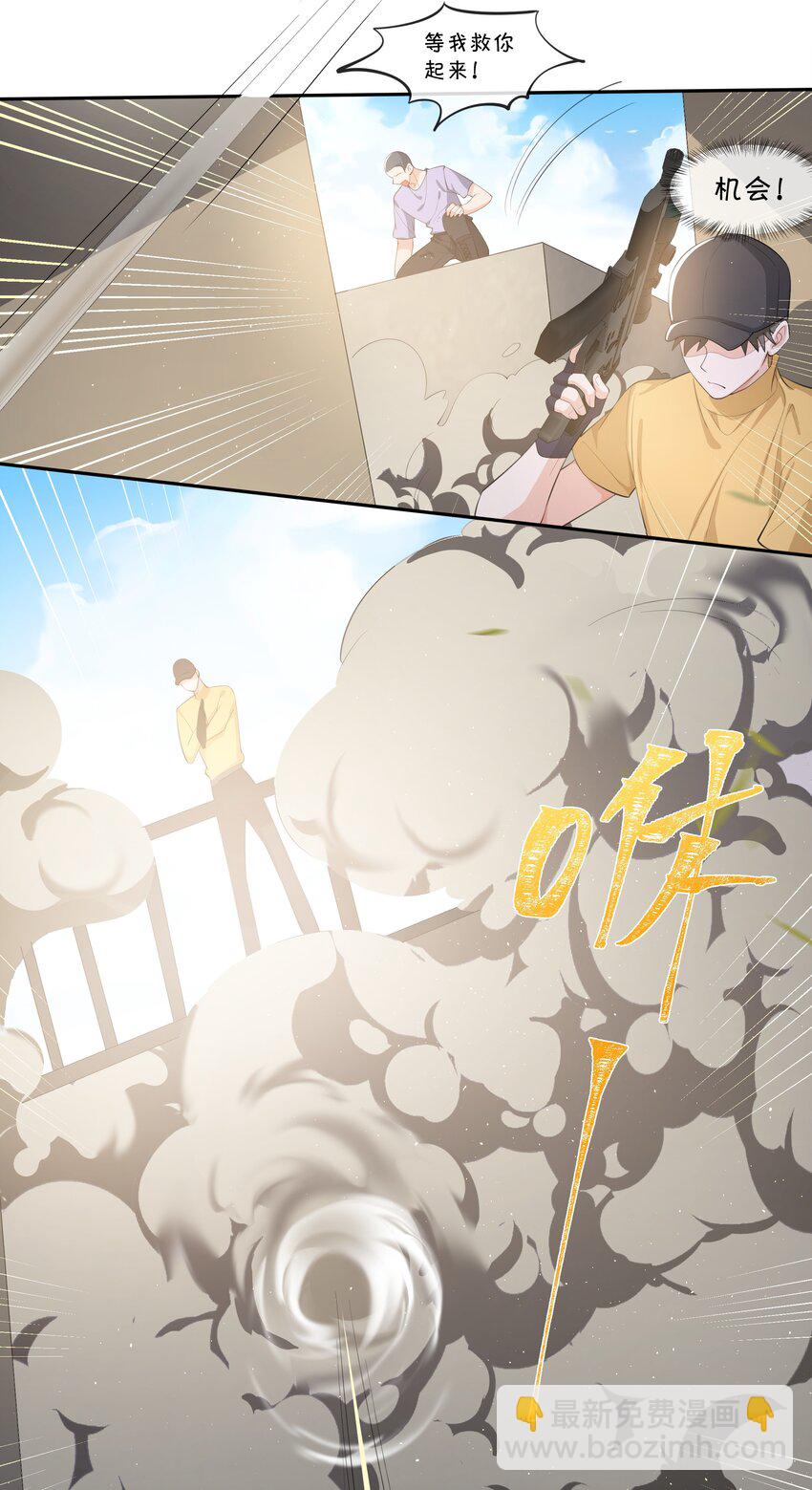 077 醋坛子打翻了吗？-第81话