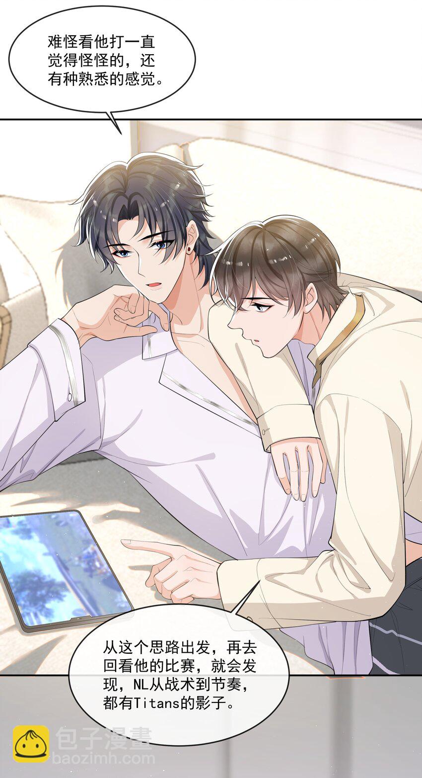 079 随你处置～-第83话