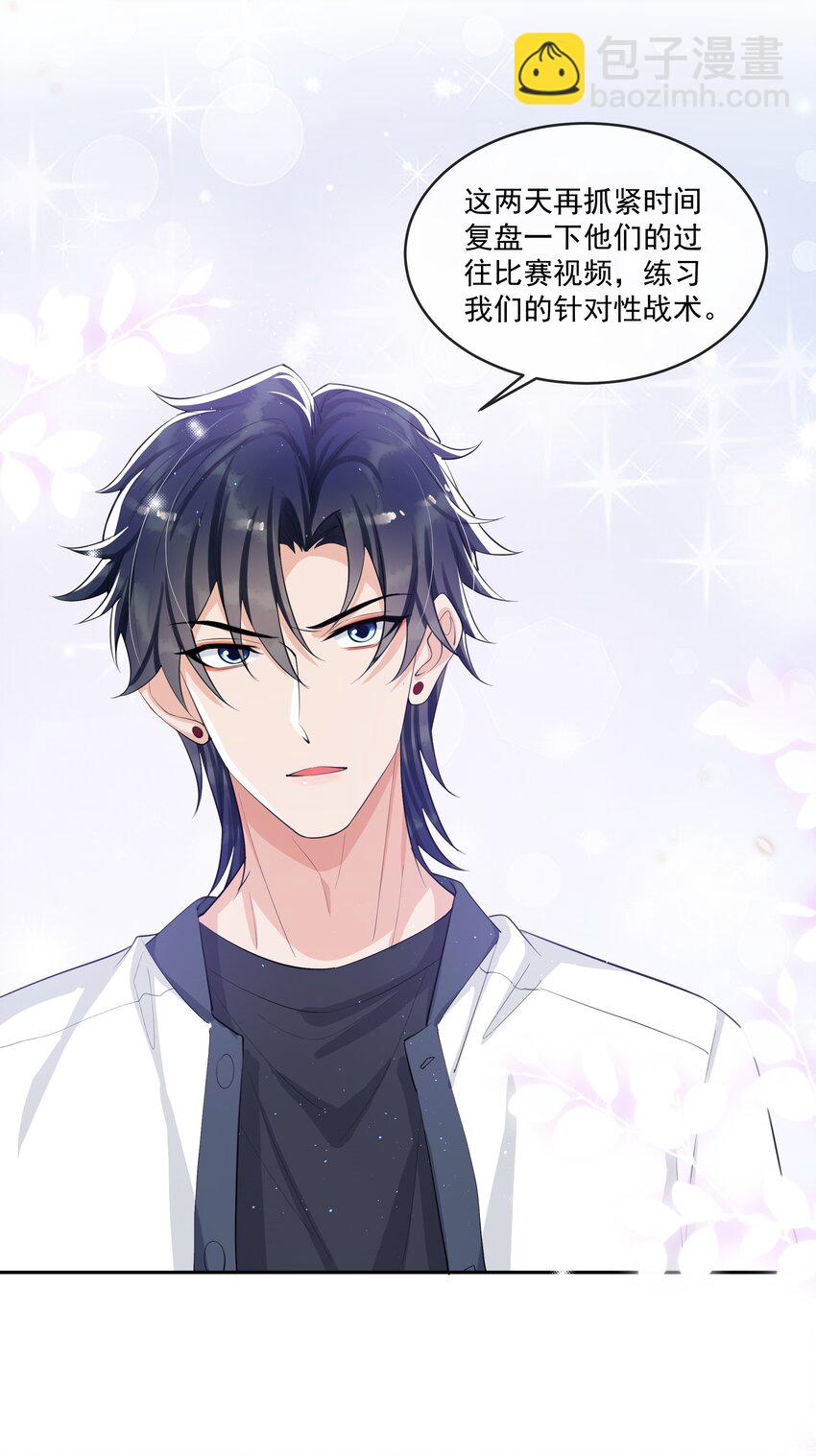 079 随你处置～-第83话