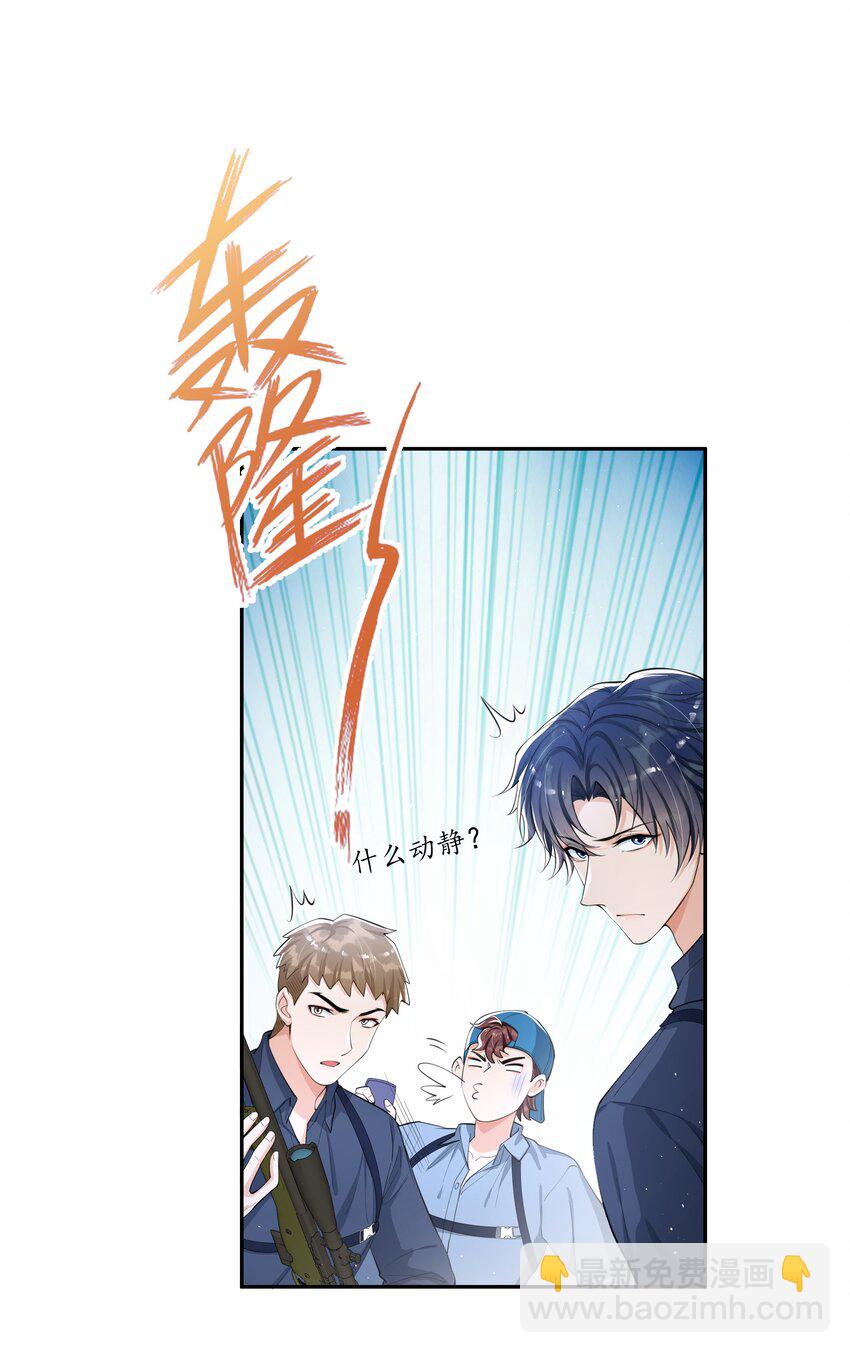 079 随你处置～-第83话