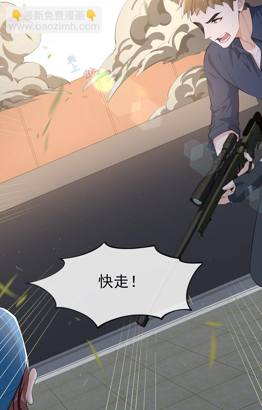 079 随你处置～-第83话