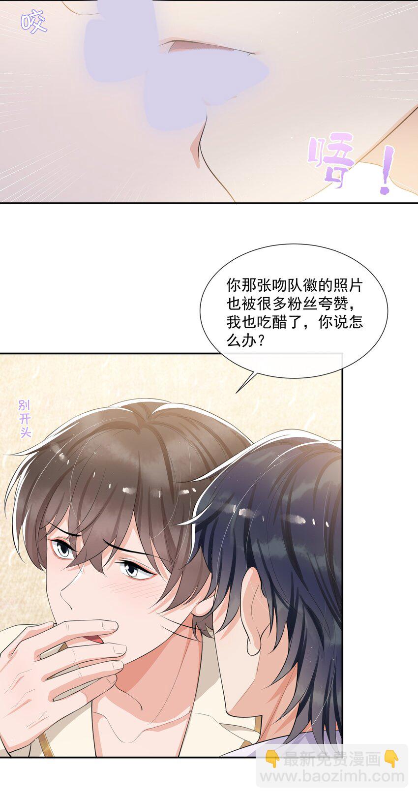 079 随你处置～-第83话