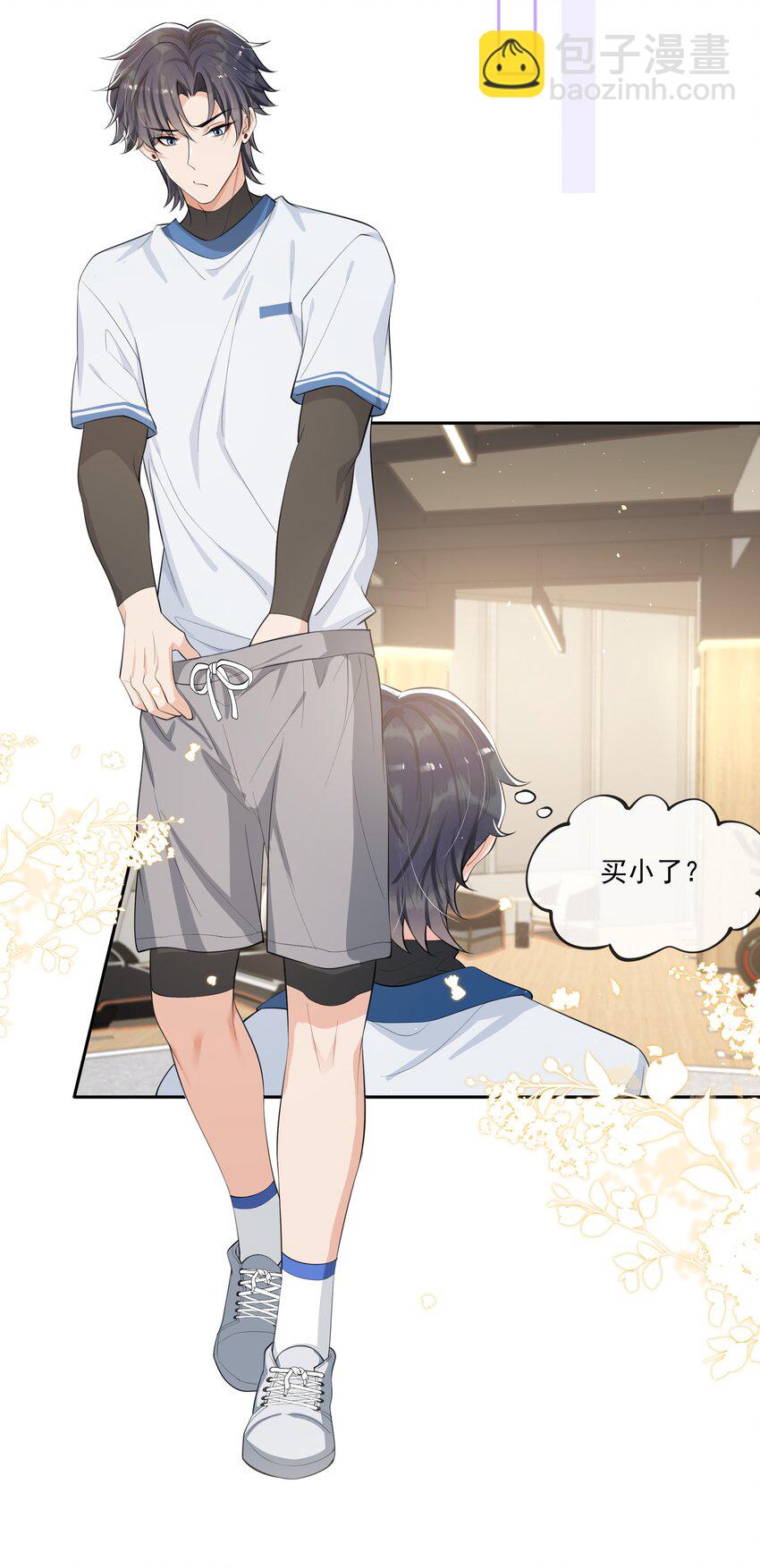 081 森神又不做人的一天！-第85话