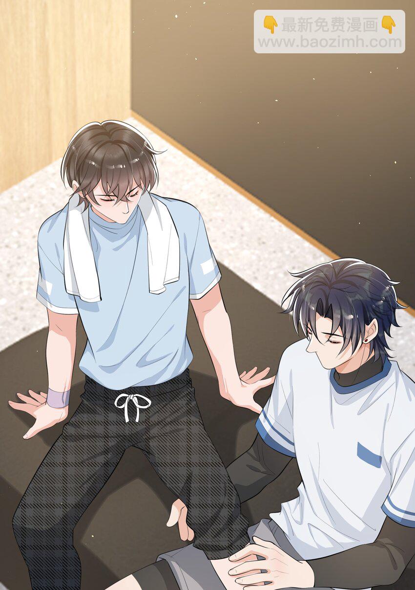 081 森神又不做人的一天！-第85话