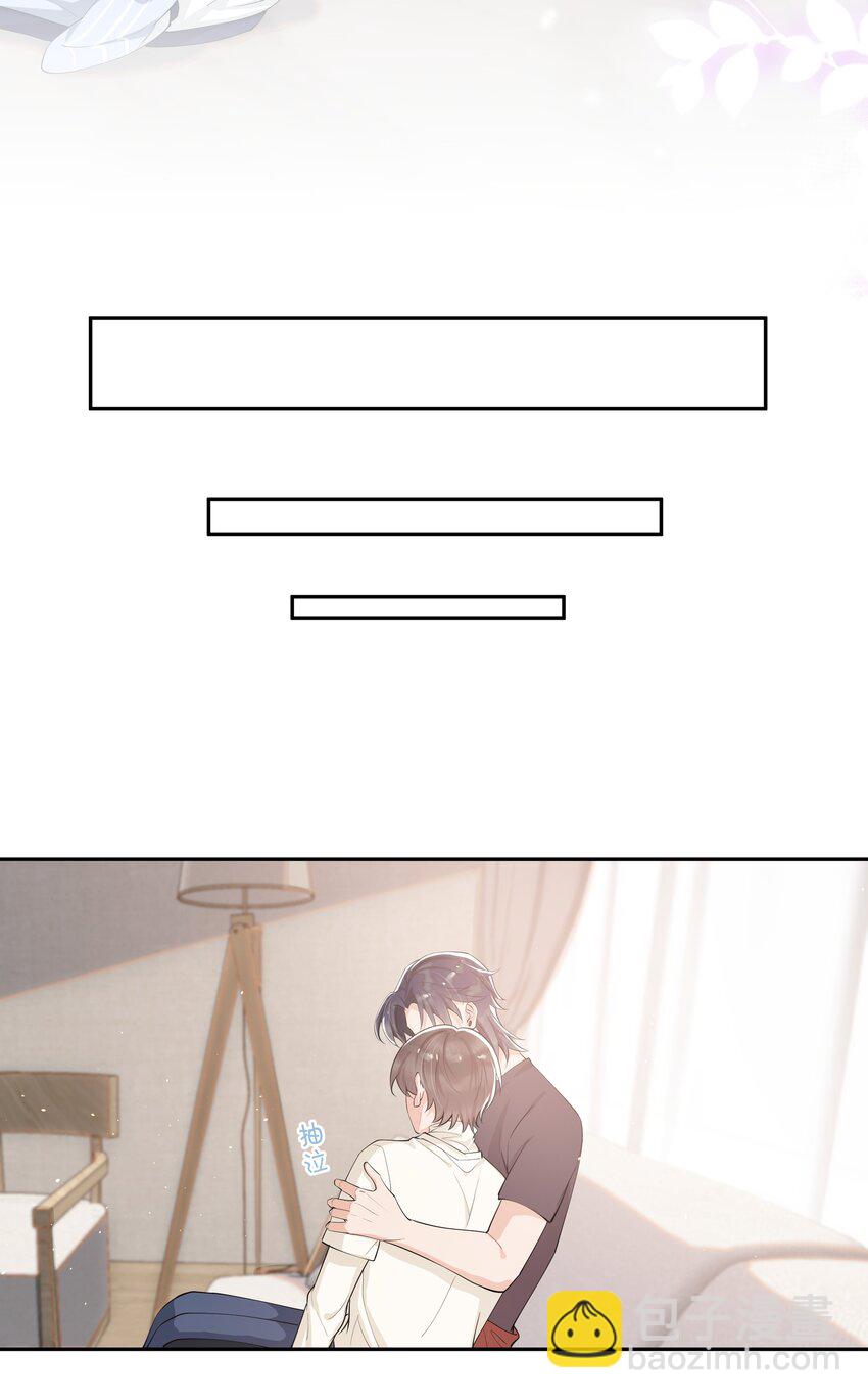 083 宝贝，你还好吗？-第87话