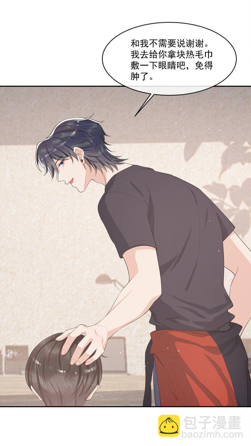 083 宝贝，你还好吗？-第87话