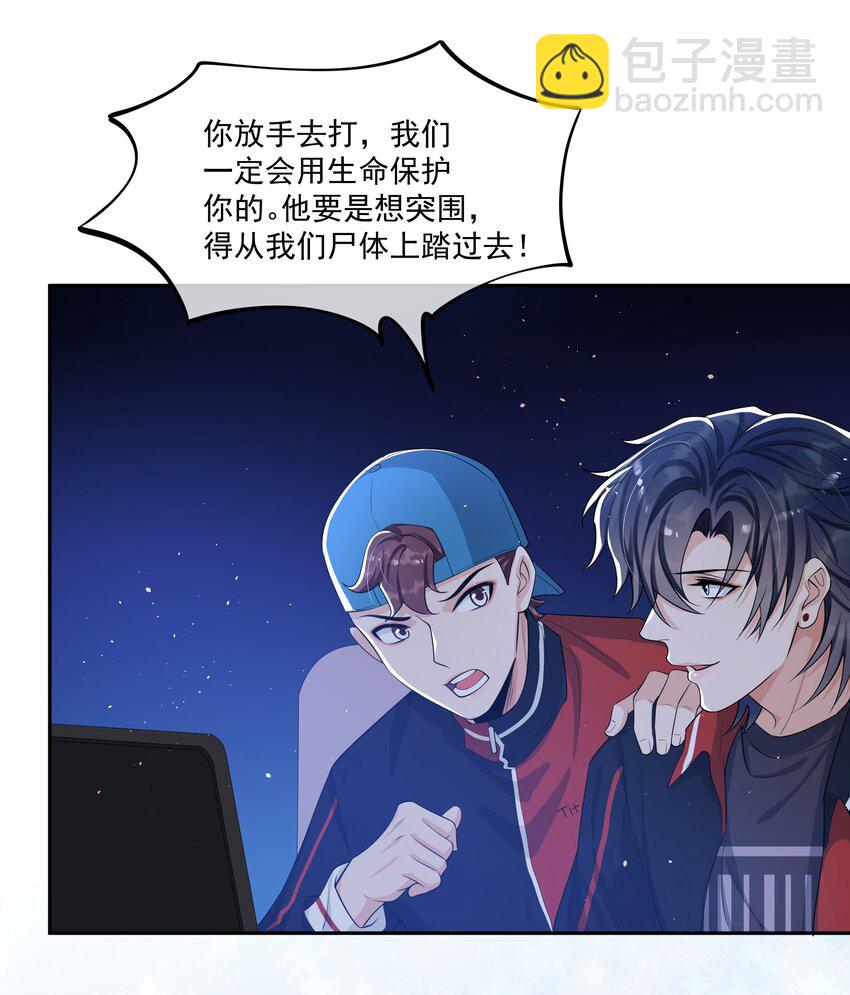 085 全力以赴！-第89话