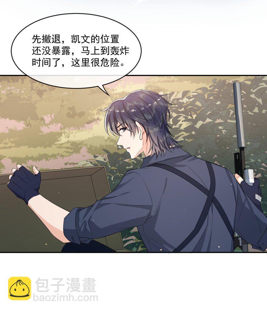 085 全力以赴！-第89话