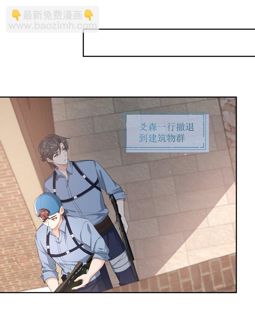 085 全力以赴！-第89话